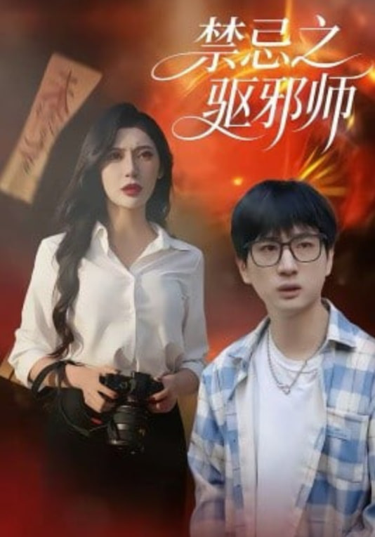 少年国乐团